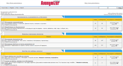 Desktop Screenshot of forum.anonymizer.ru